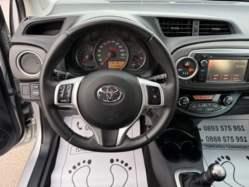 Toyota Yaris 1.3i-152.000km-NEW-FULL-NAVI-KAMERA-TOP-TOP-TOP, снимка 8 - Автомобили и джипове - 52673547