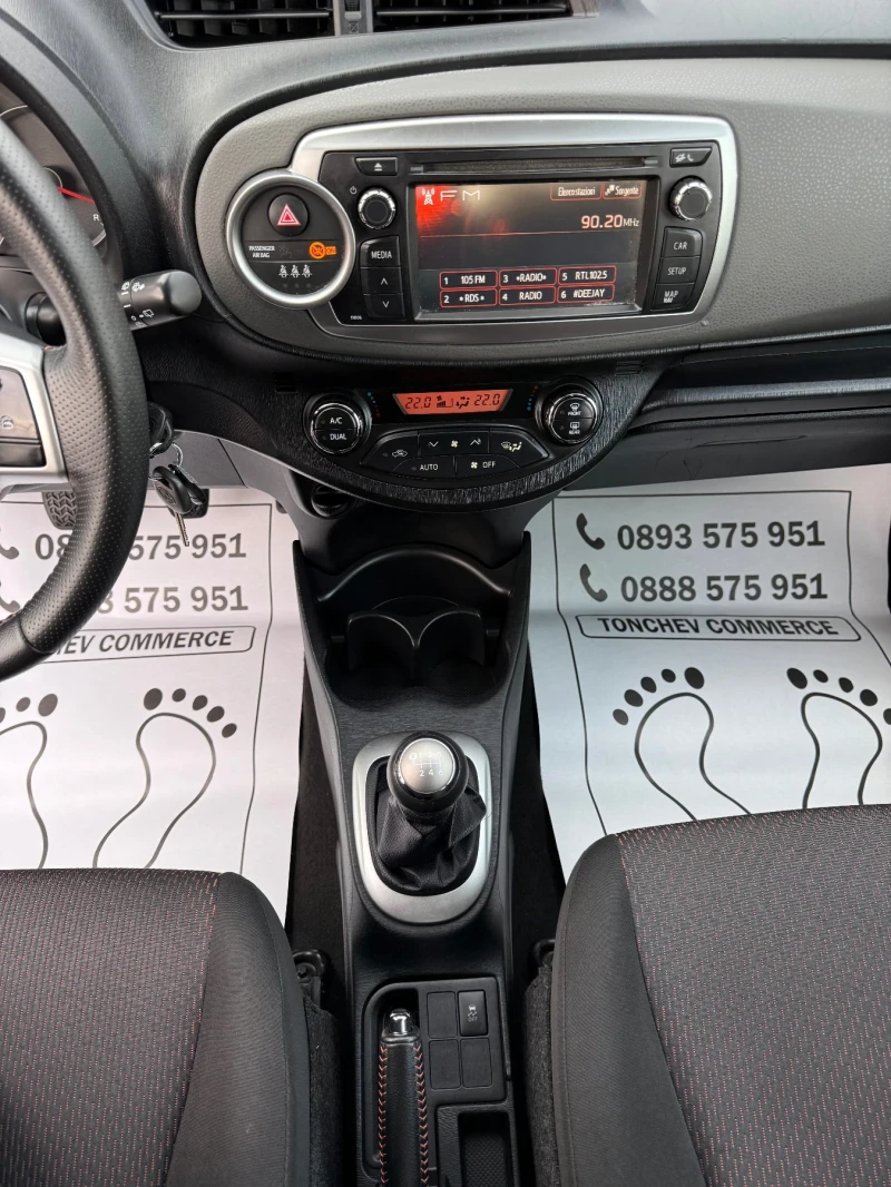 Toyota Yaris 1.3i-152.000km-NEW-FULL-NAVI-KAMERA-TOP-TOP-TOP, снимка 9 - Автомобили и джипове - 52673547