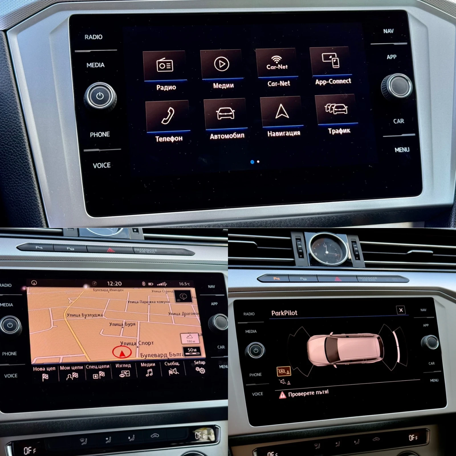VW Passat 1.6 TDI | Mobile.bg — изображение 13