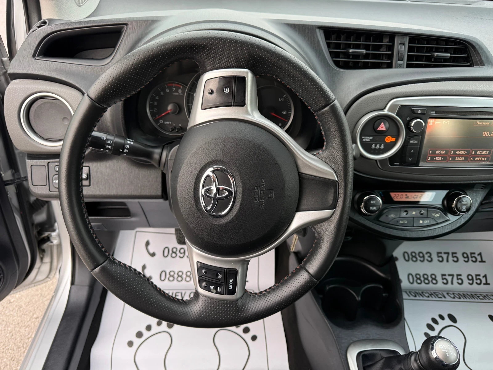 Toyota Yaris 1.3i-152.000km-NEW-FULL-NAVI-KAMERA-TOP-TOP-TOP | Mobile.bg � ����������� 12