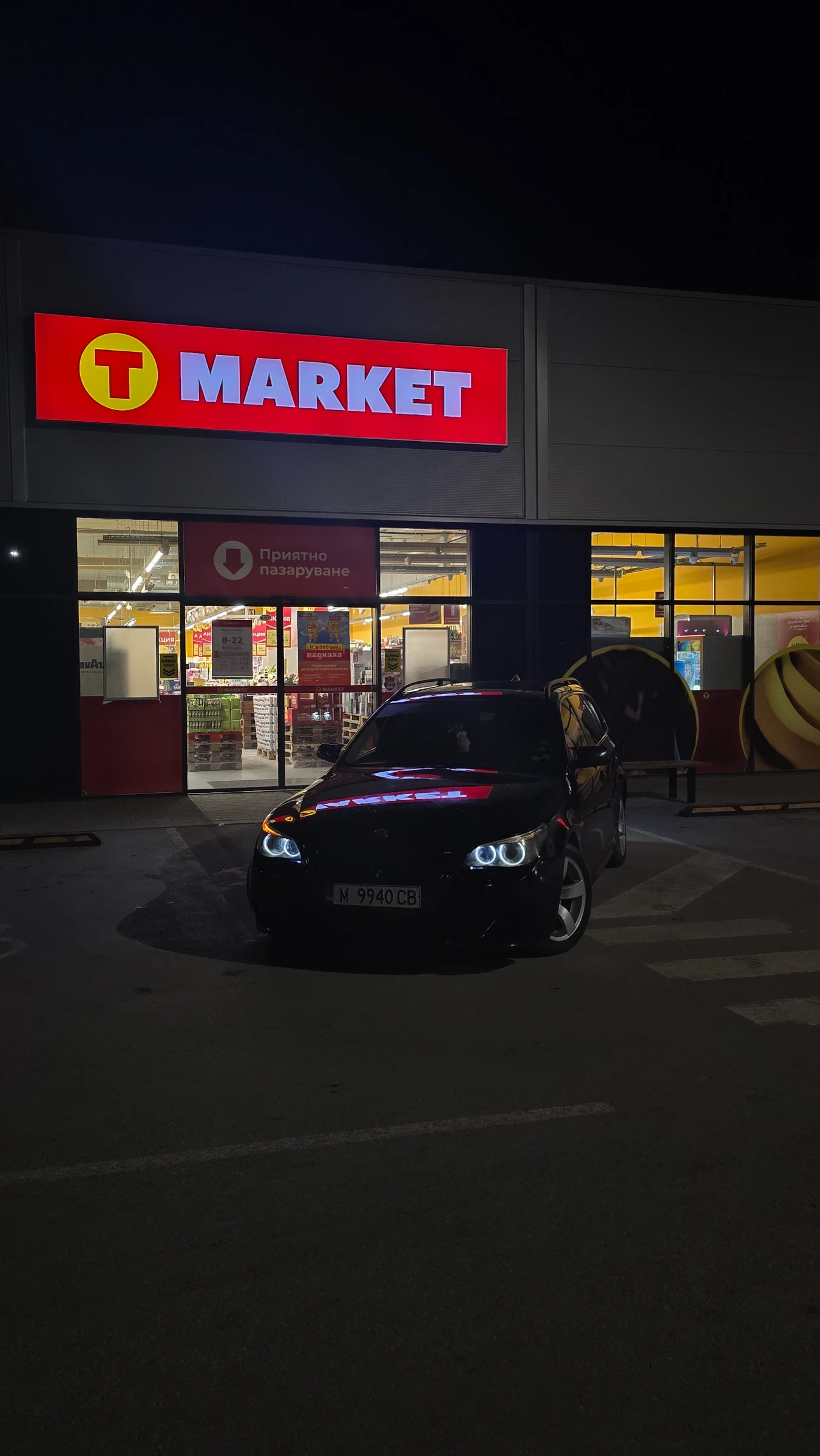 BMW 525, снимка 5 - Автомобили и джипове - 53846469