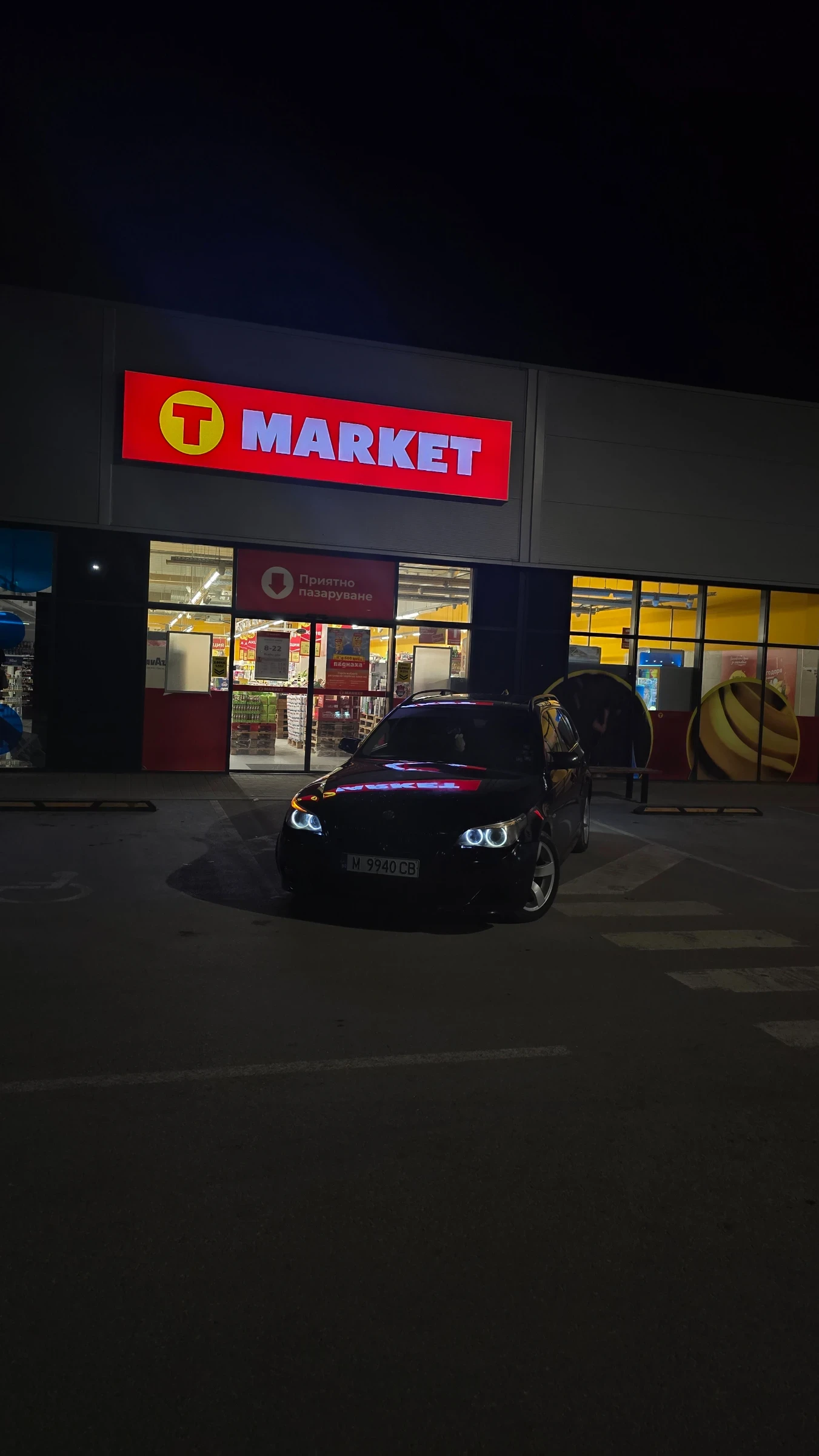 BMW 525, снимка 6 - Автомобили и джипове - 53846469