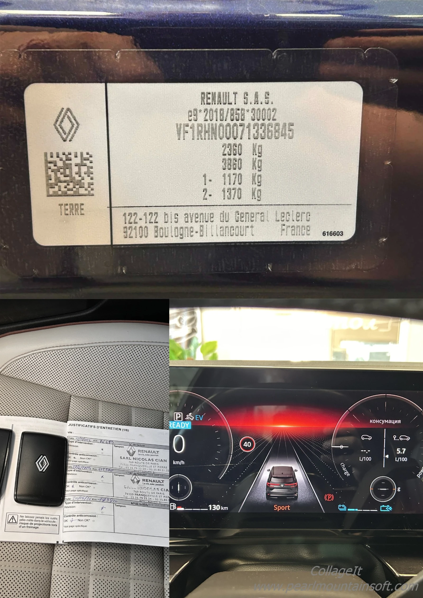 Renault Espace ICONIC E-TECH FULL HYBRID 200, снимка 17 - Автомобили и джипове - 55051401