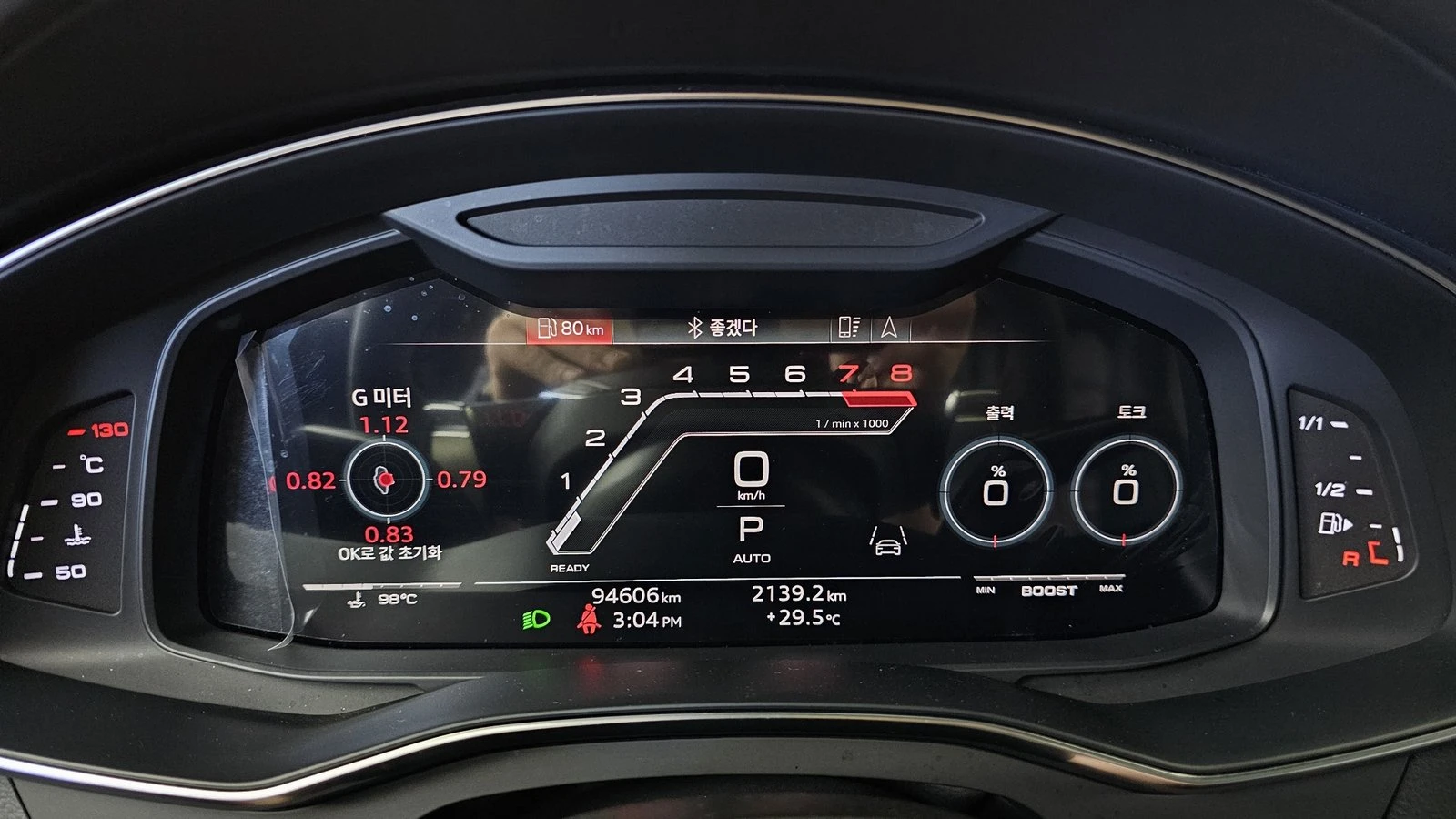Audi Rs7 ���* HUD* 360* ������� �����* ������ ���� | Mobile.bg � ����������� 8