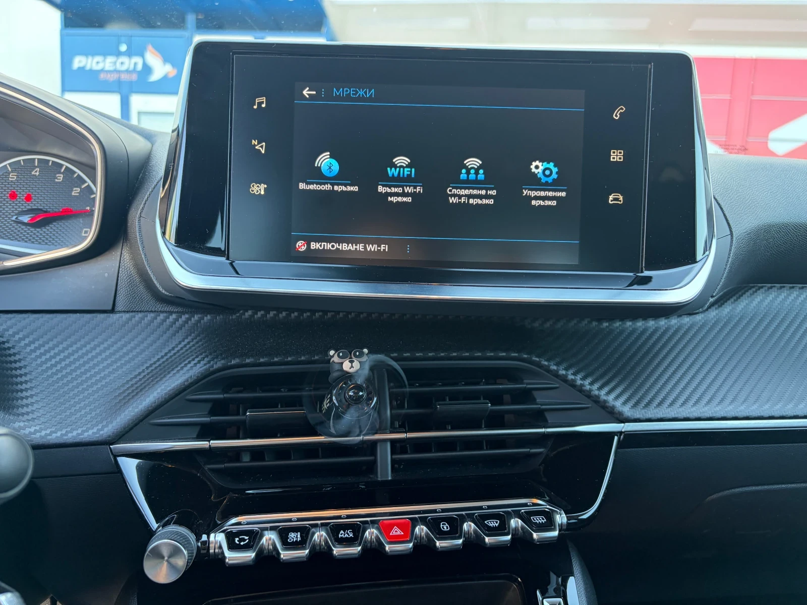 Peugeot 2008 1.5 HDI , снимка 8 - Автомобили и джипове - 56344342