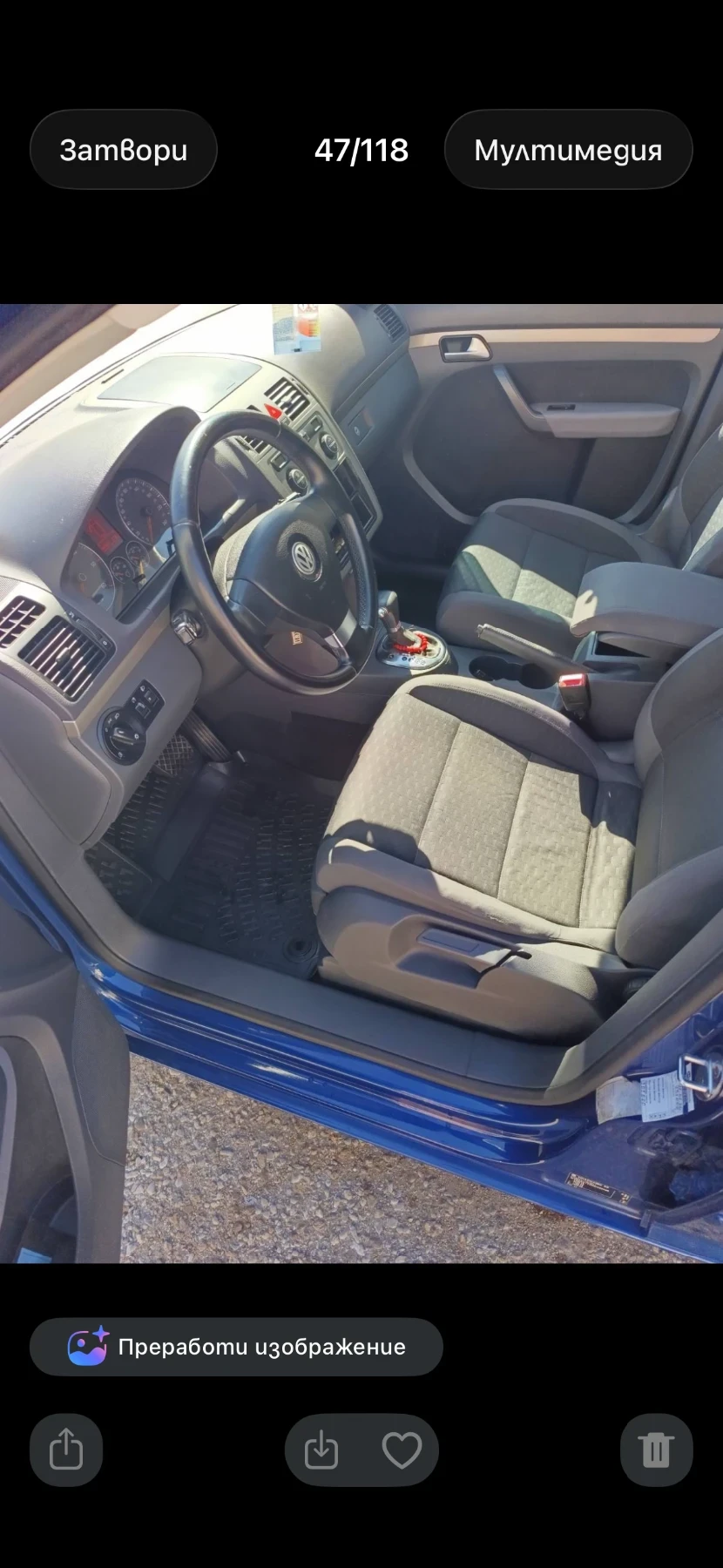 VW Touran, снимка 16 - Автомобили и джипове - 56345031