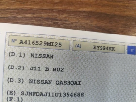 Nissan Qashqai 1.6D* LED* NAVI  * CAMERA* EURO5B*  | Mobile.bg    17