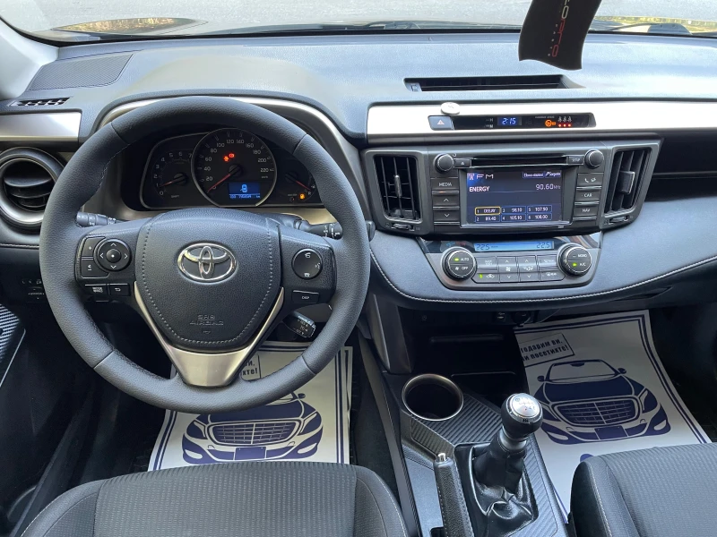 Toyota Rav4 2.0D4D= ПЕРФЕКТНА!!!, снимка 12 - Автомобили и джипове - 47233589