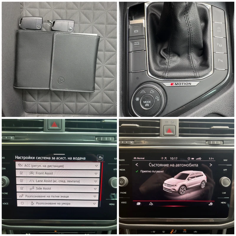 VW Tiguan Facelift, 4Motion, Distronic, Камера, История, снимка 16 - Автомобили и джипове - 53296009