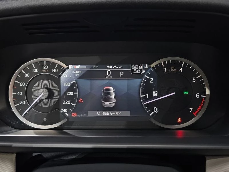 Land Rover Discovery 3.0 Automatic, снимка 8 - Автомобили и джипове - 55845863