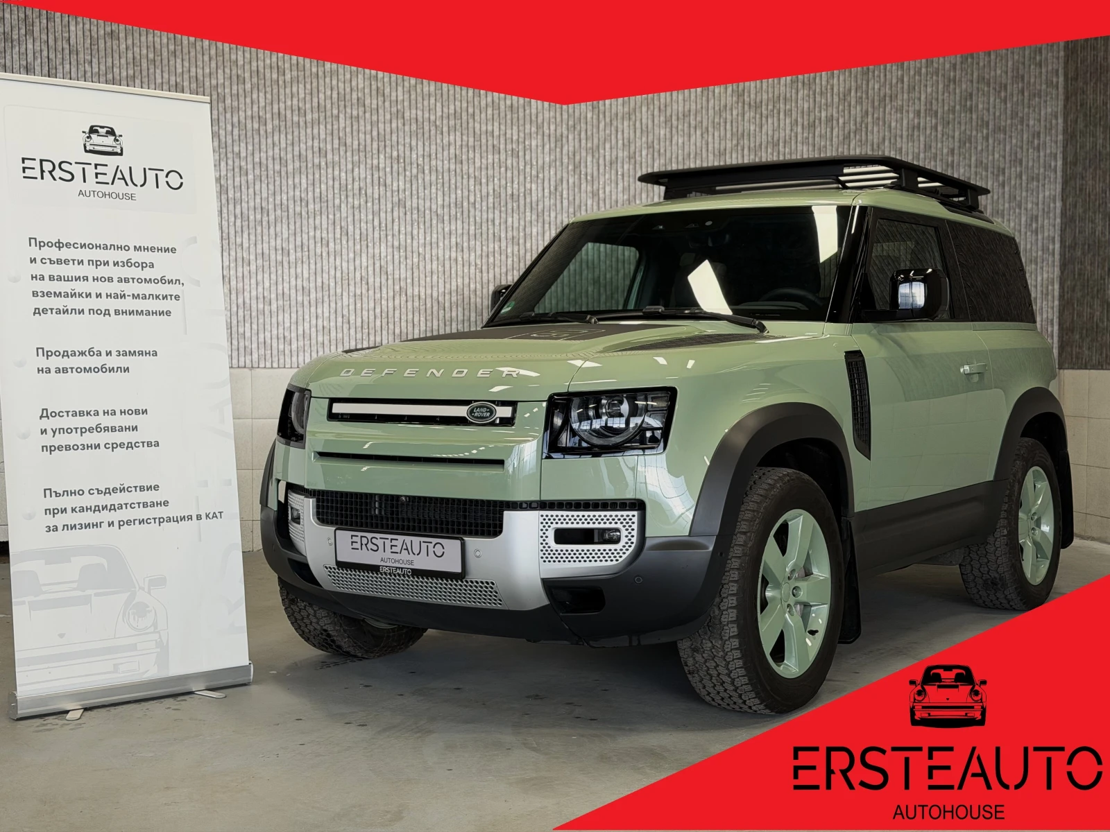 Land Rover Defender 90 D300 * 75TH LIMITED EDITION*  | Mobile.bg � ����������� 1