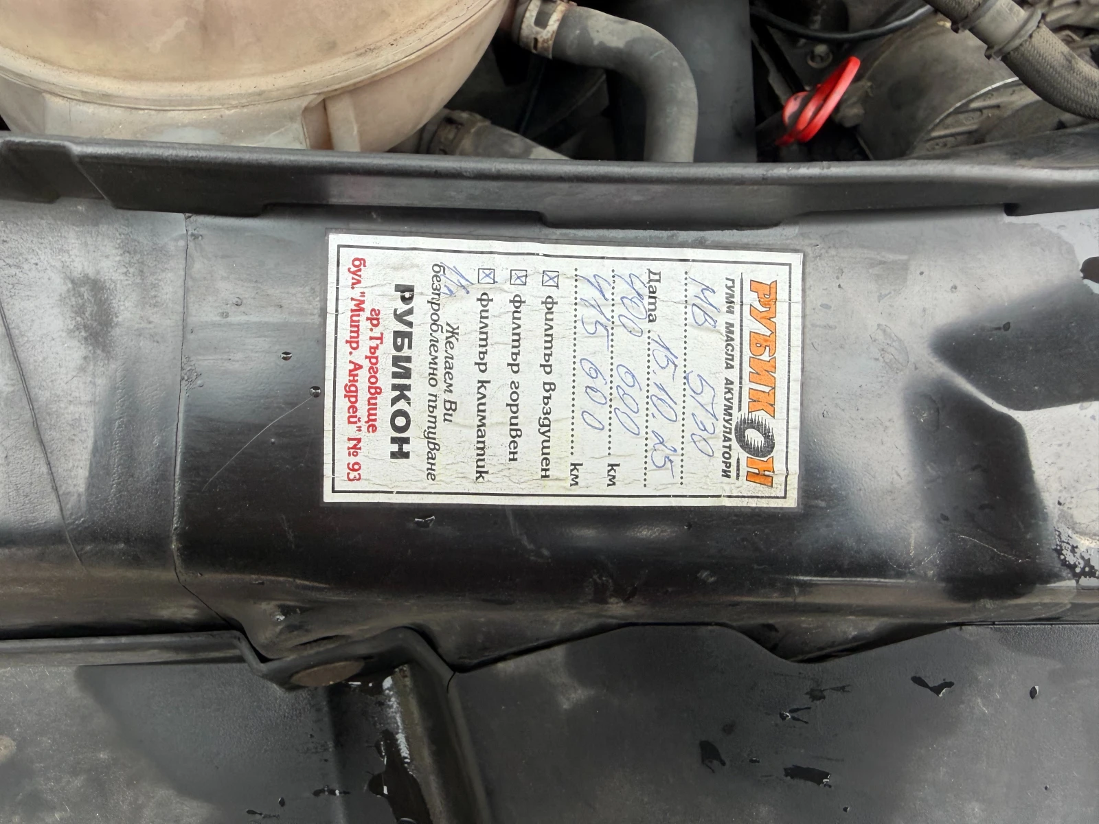 Mercedes-Benz Sprinter 515 3.5� �������� ����� ���� | Mobile.bg � ����������� 13