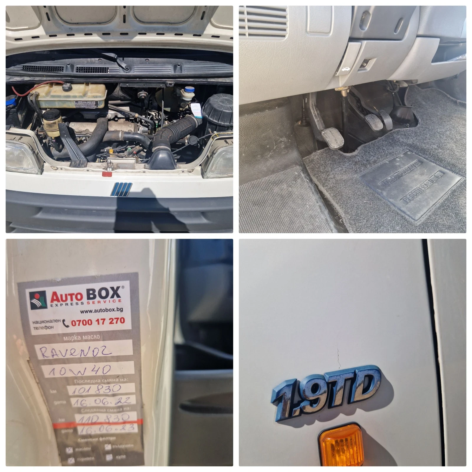 Кемпер Fiat  КАПАРИРАН! , снимка 17 - Каравани и кемпери - 54135826