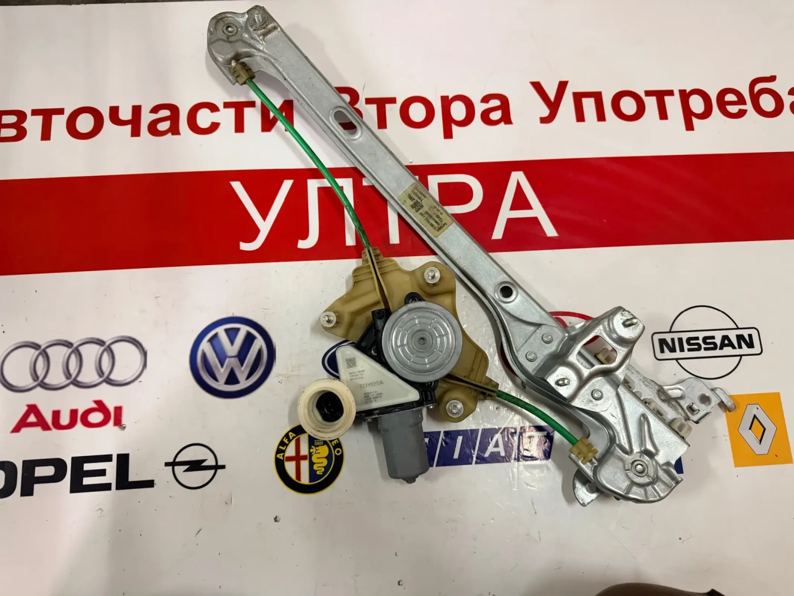 C86183-105 Моторче с механизъм ел. стъкло задно ляво TOYOTA COROLLA 2020 85701-02090 C97209-101