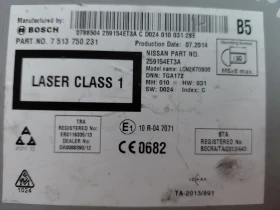 259154ET3A  GPS ��������� �� Nissan Qashqai II J11  7513750231 | Mobile.bg � ����� ������ 3