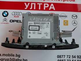 259154ET3A  GPS ��������� �� Nissan Qashqai II J11  7513750231 | Mobile.bg � ����� ������ 2