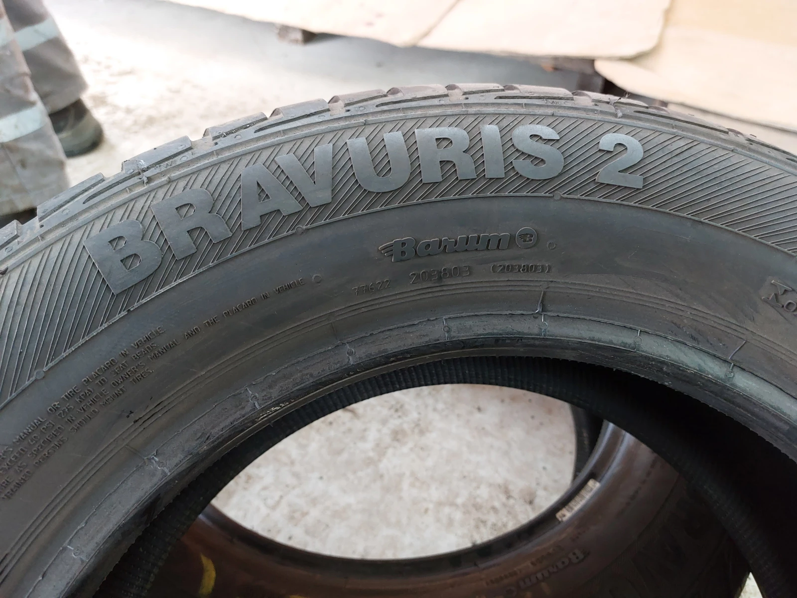  205/60R15 | Mobile.bg   4