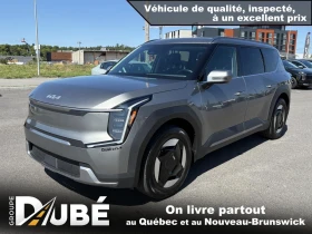 Kia EV9 Land AWD | 7 Места | Auto.bg — изображение 5