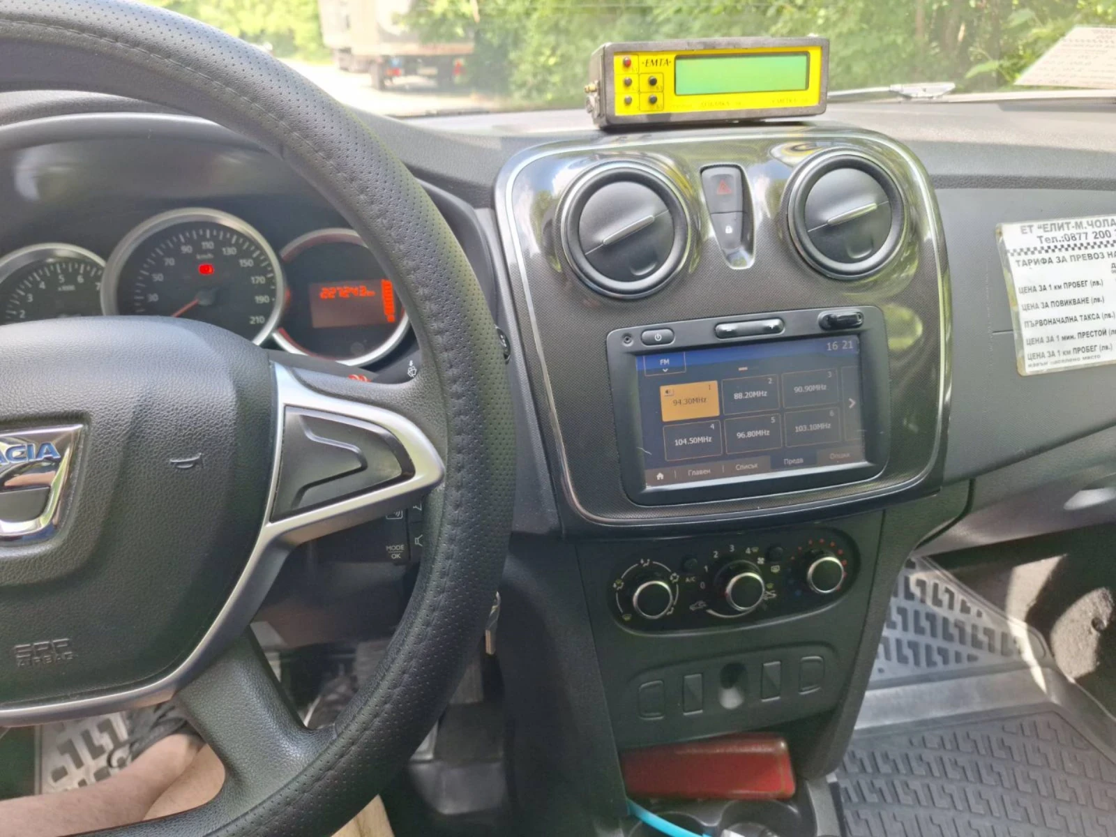 Dacia Logan 1, 5dci mcv | Mobile.bg � ����������� 15