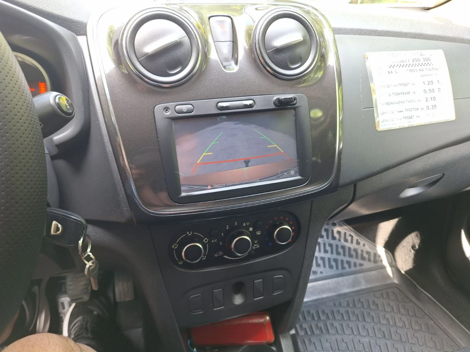 Dacia Logan 1, 5dci mcv | Mobile.bg � ����������� 16