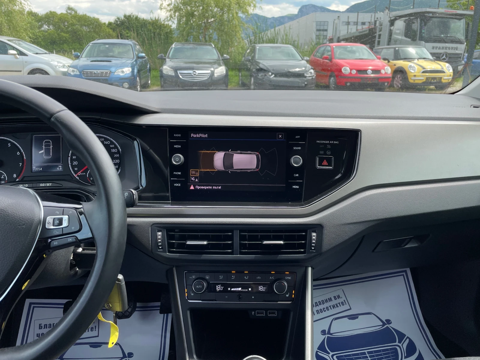 VW Polo | Mobile.bg   15