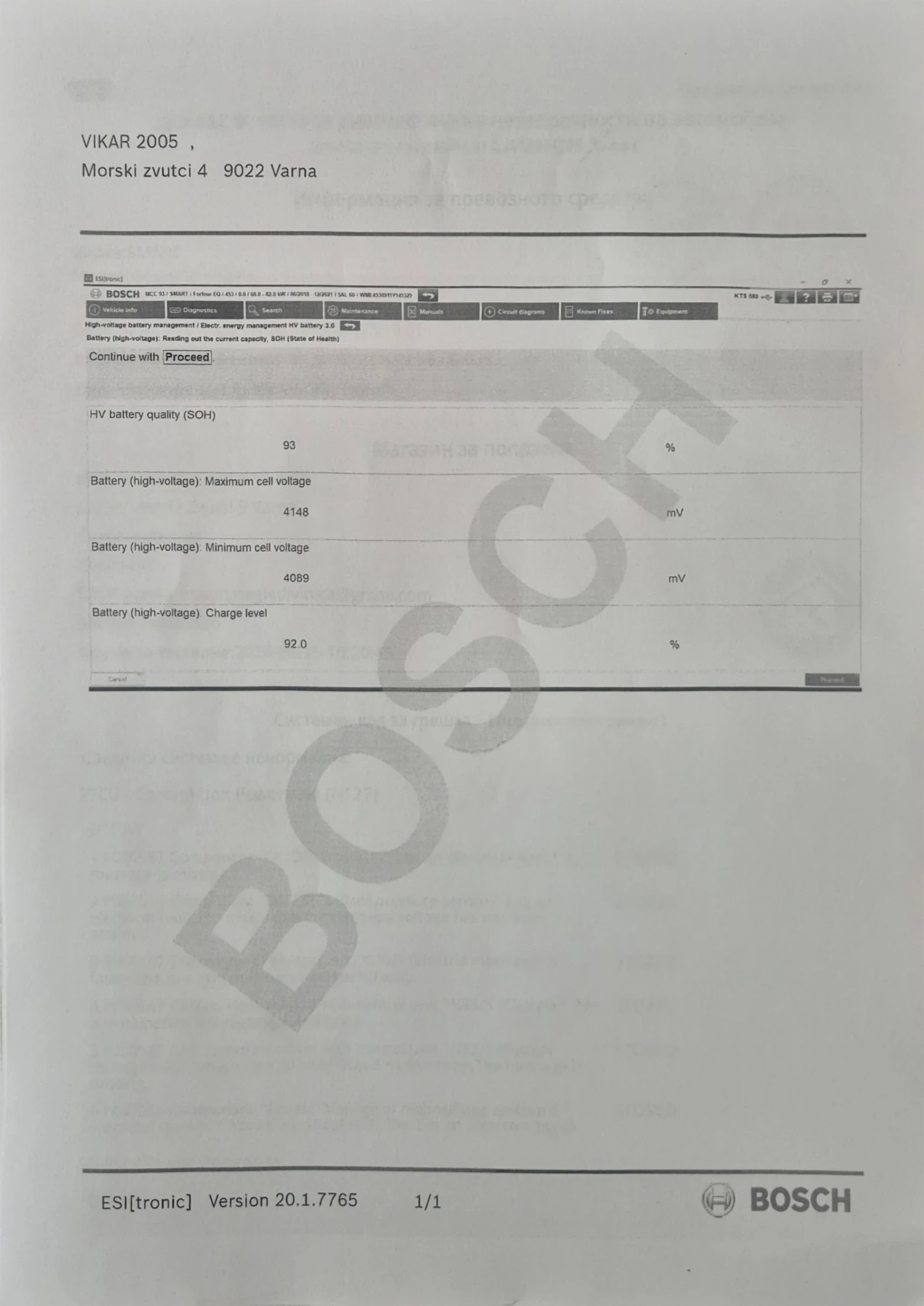 Smart Forfour Passion | Mobile.bg � ����������� 14