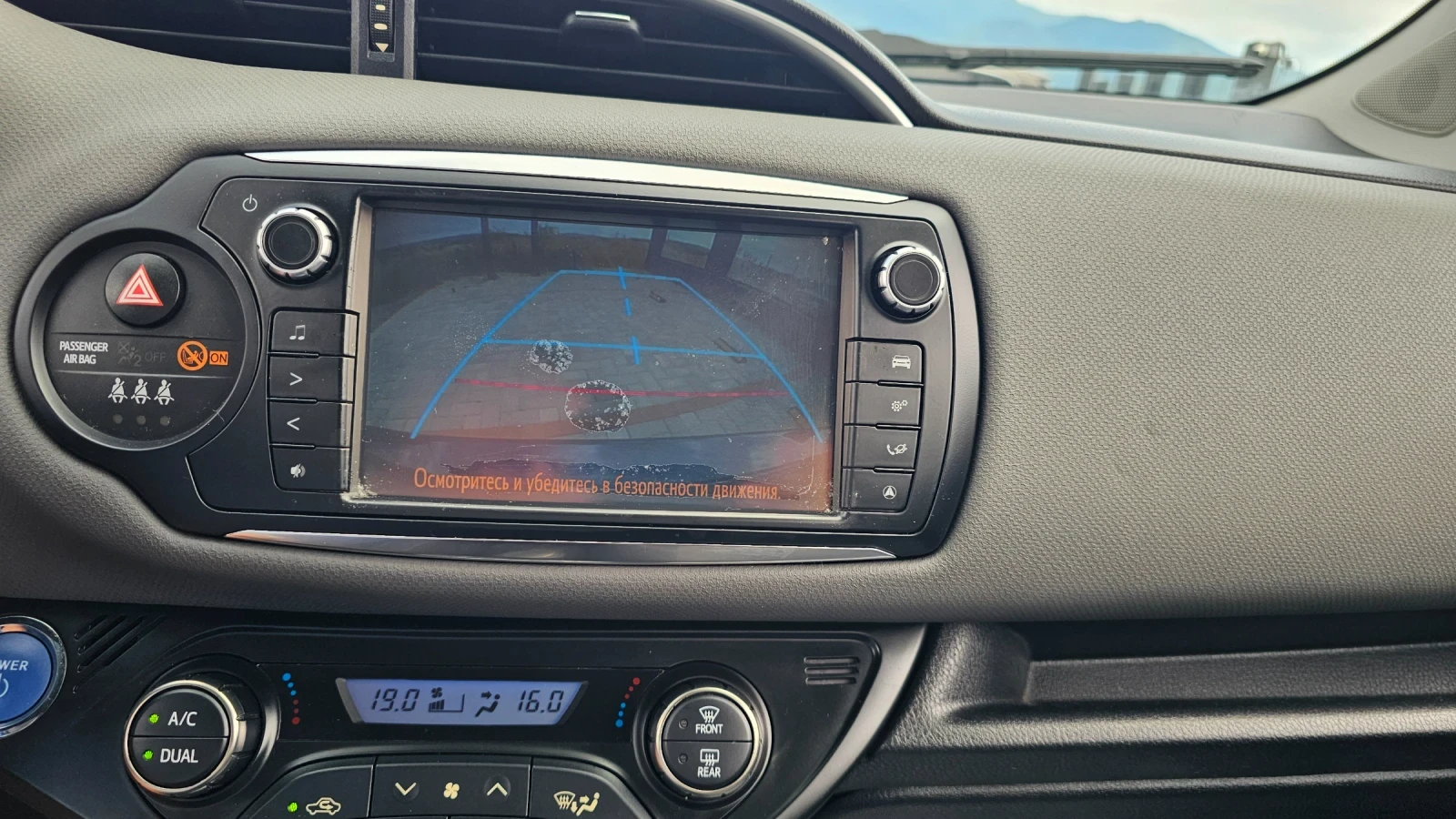 Toyota Yaris HYBRID---EVRO -6--- ������ | Mobile.bg � ����������� 15