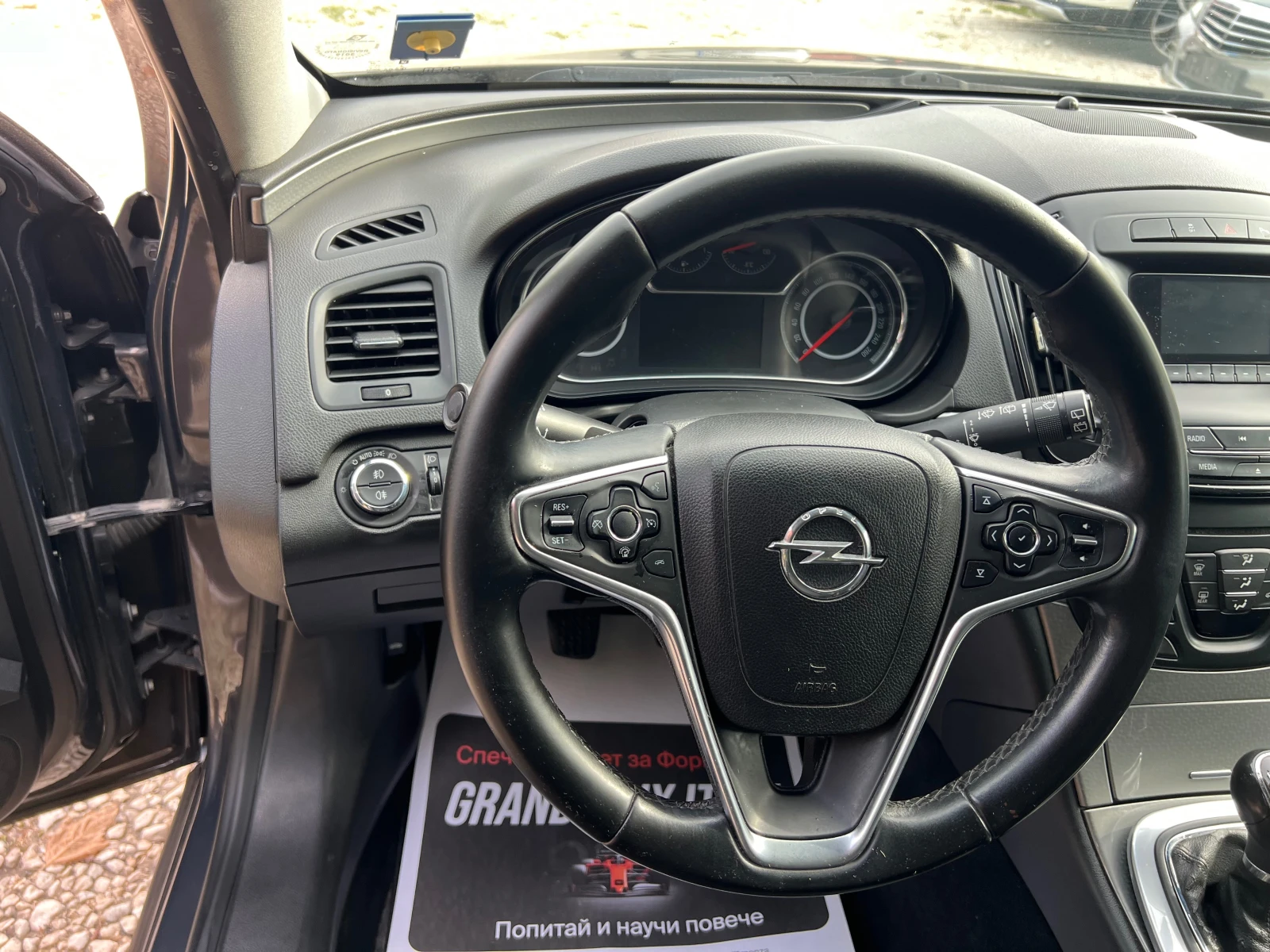 Opel Insignia 2, 0CDTI ECOflex, снимка 10 - Автомобили и джипове - 56514965