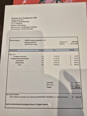 Mercedes-Benz ML 450 - 11900 € / 23274.38 лв. - 51531270 16