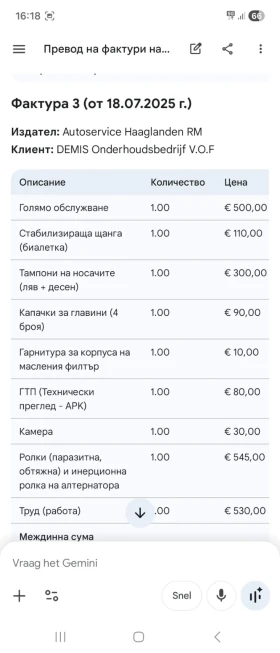 Mercedes-Benz ML 450 - 11900 € / 23274.38 лв. - 51531270 13