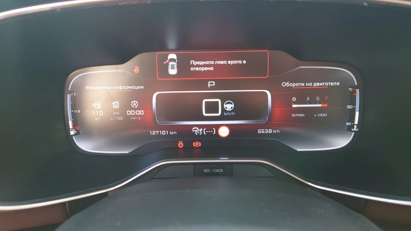 Citroen C5 Aircross 2.0 hdi | Mobile.bg   15