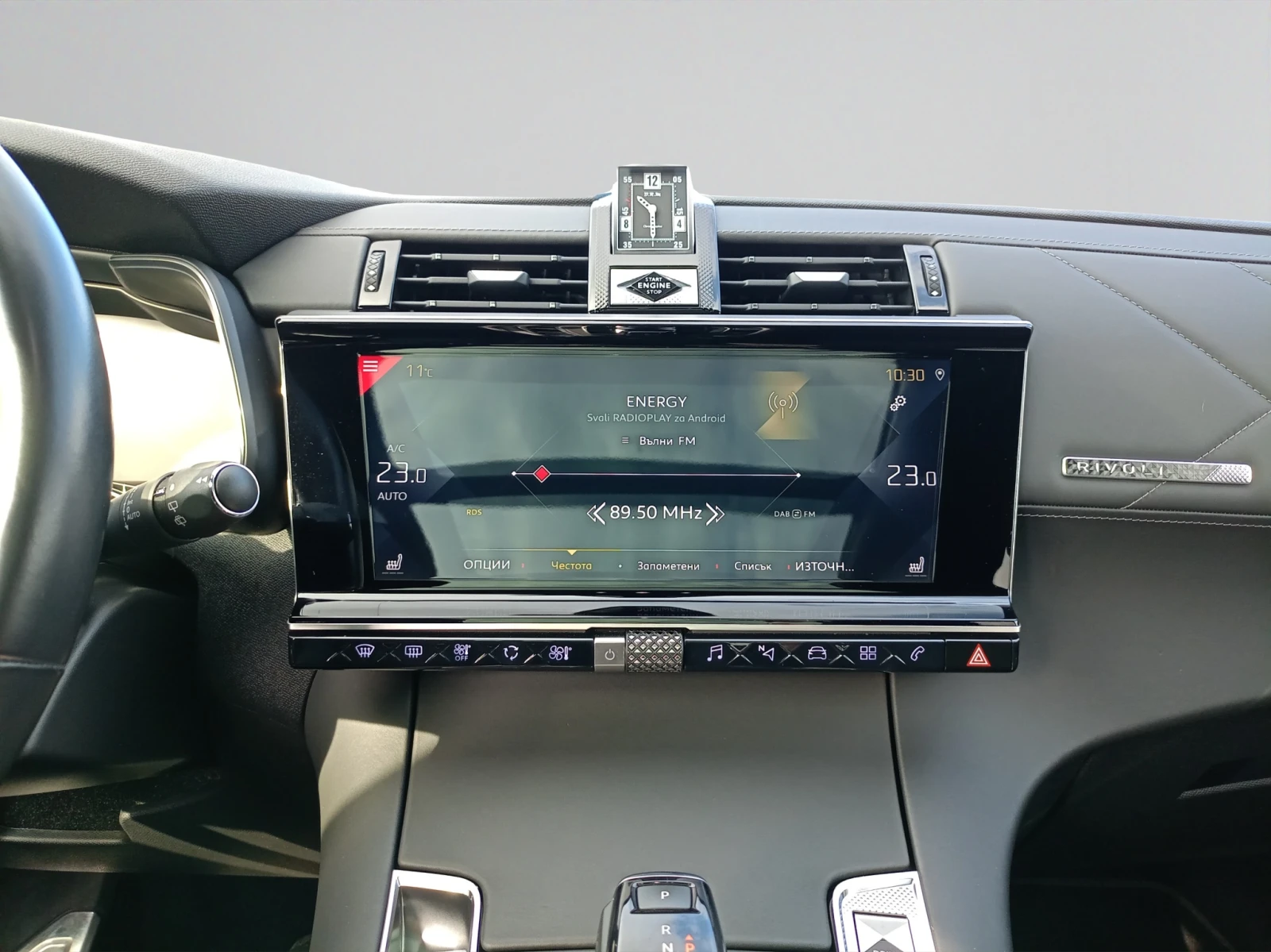 DS DS 7 Crossback RIVOLI 1.6 PureTech 180 EAT8 | Mobile.bg   14