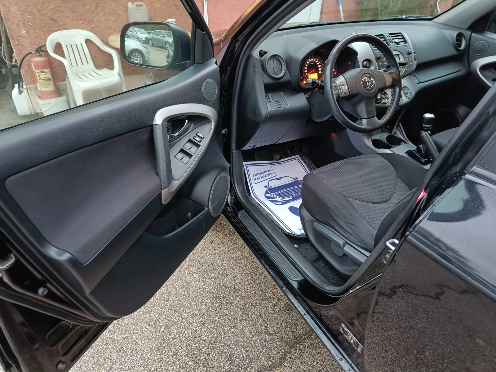 Toyota Rav4 2.0 BARTER 136 - изображение 10