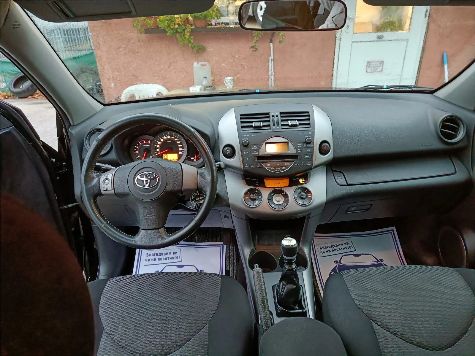 Toyota Rav4 2.0 BARTER 136 | Mobile.bg   11