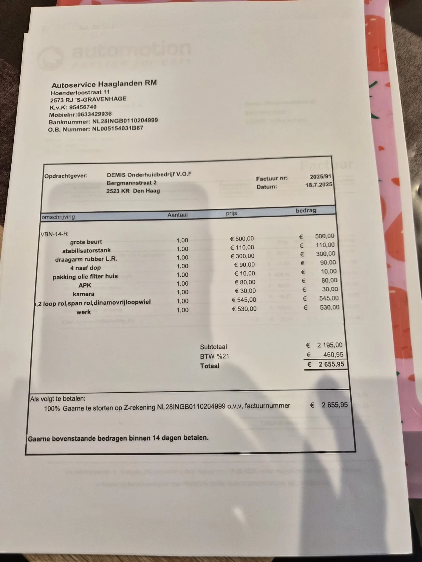 Mercedes-Benz ML 450, снимка 12 - Автомобили и джипове - 53890485