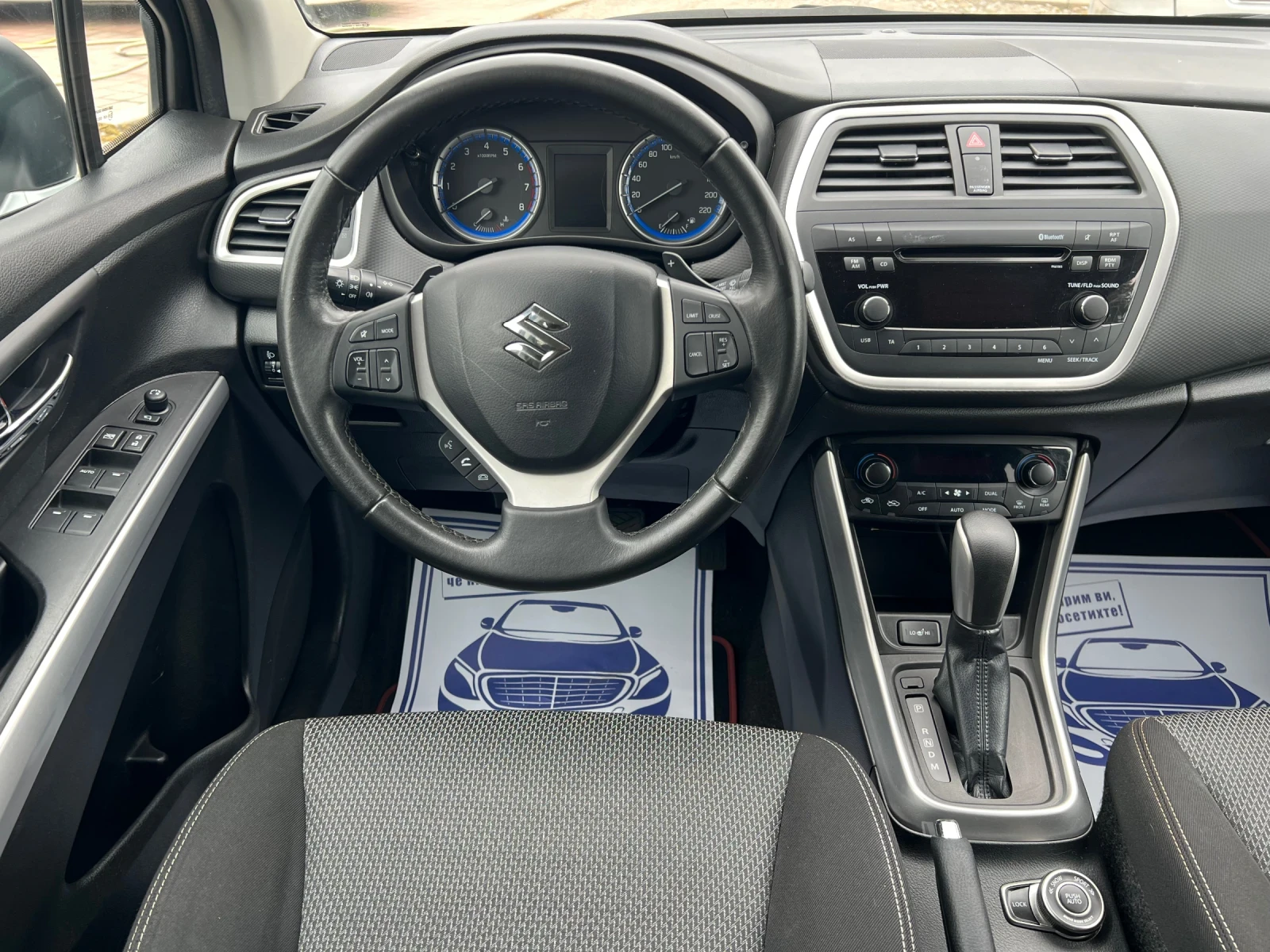 Suzuki SX4 S-Cross ALL Grip 1.6 4WD* АВТОМАТИК* ШВЕЙЦАРИЯ* , снимка 11 - Автомобили и джипове - 54477307