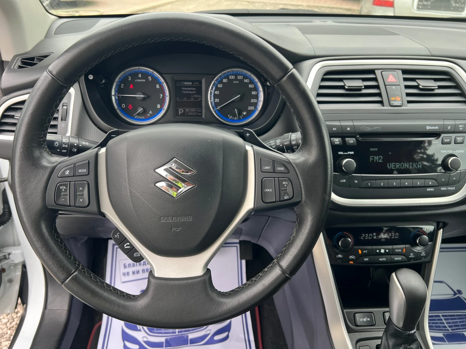 Suzuki SX4 S-Cross ALL Grip 1.6 4WD* АВТОМАТИК* ШВЕЙЦАРИЯ* , снимка 12 - Автомобили и джипове - 54477307