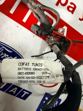 9821499980 Инсталация/плюсова клема OPEL COMBO 2020 9821499980, снимка 2