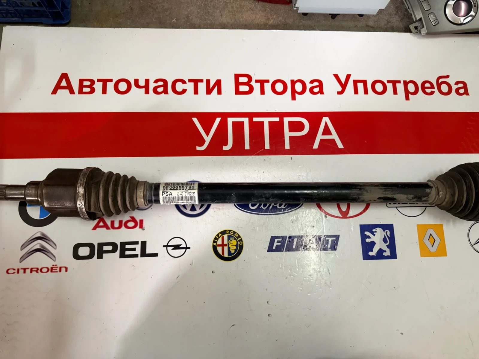 9806699780 ����� �������� PEUGEOT RIFTER 1.5HDI 2020 9806699780 | Mobile.bg � ����������� 1