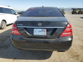 Mercedes-Benz S 550 | Mobile.bg    5