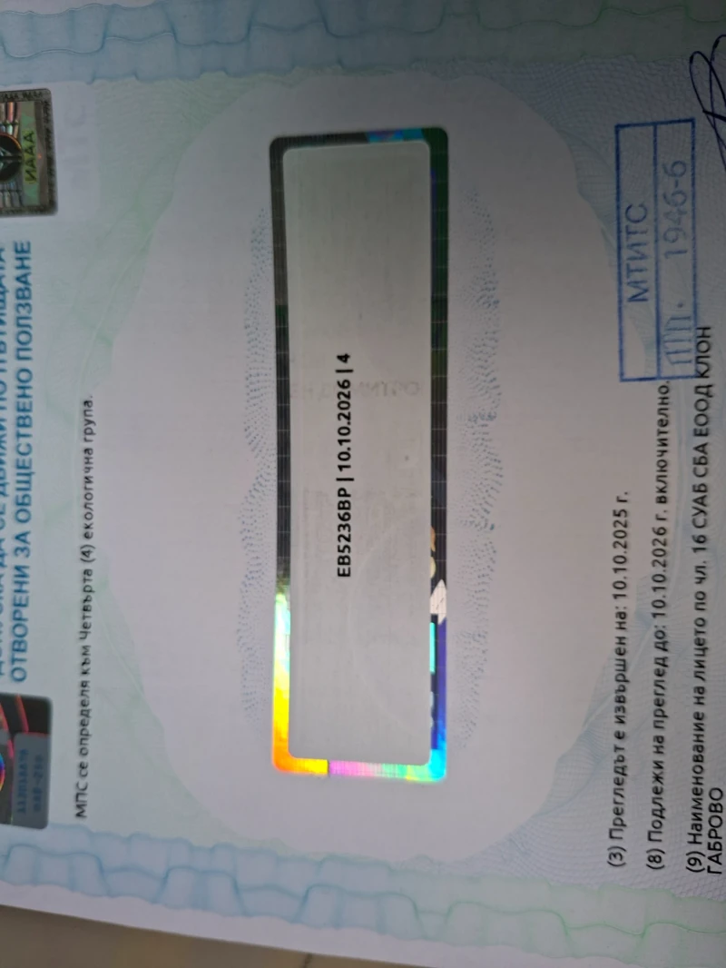 VW Golf  6, снимка 12 - Автомобили и джипове - 52557838