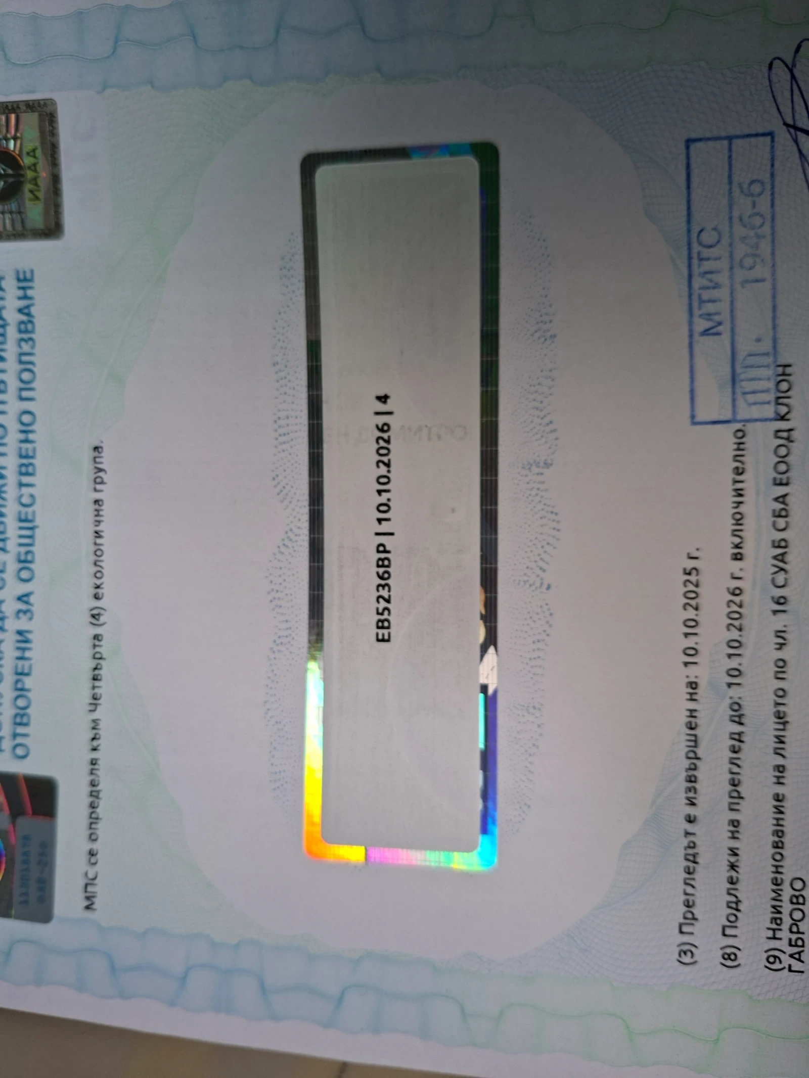 VW Golf  6 | Mobile.bg � ����������� 12