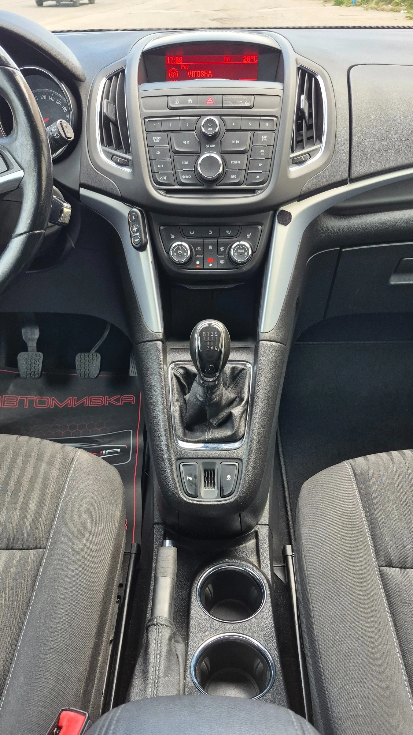 Opel Zafira Opel Zafira Tourer 2.0CDTI Германия Отлична, снимка 16 - Автомобили и джипове - 54946653