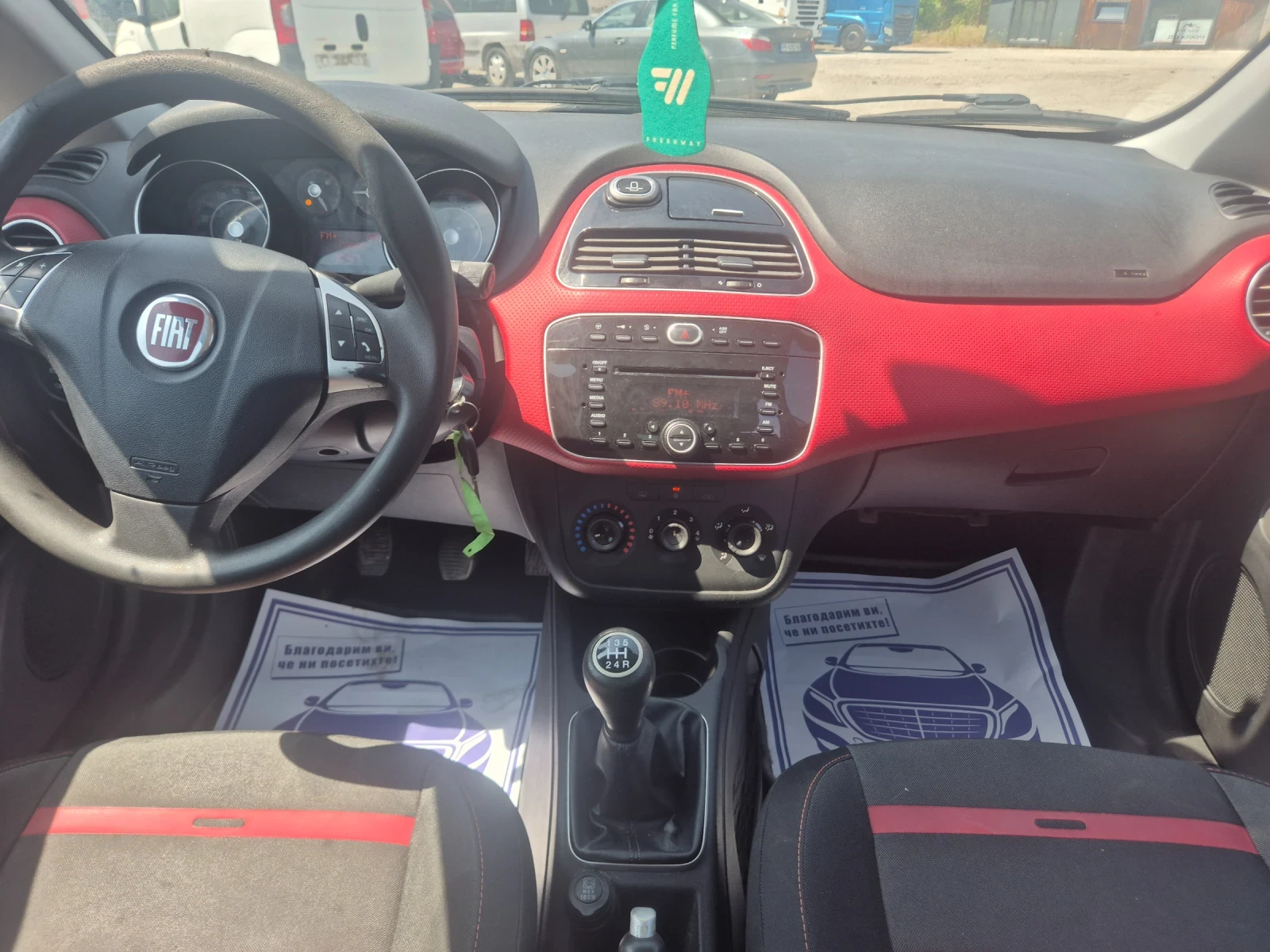 Fiat Punto 1.3 MJT, снимка 11 - Автомобили и джипове - 55724933