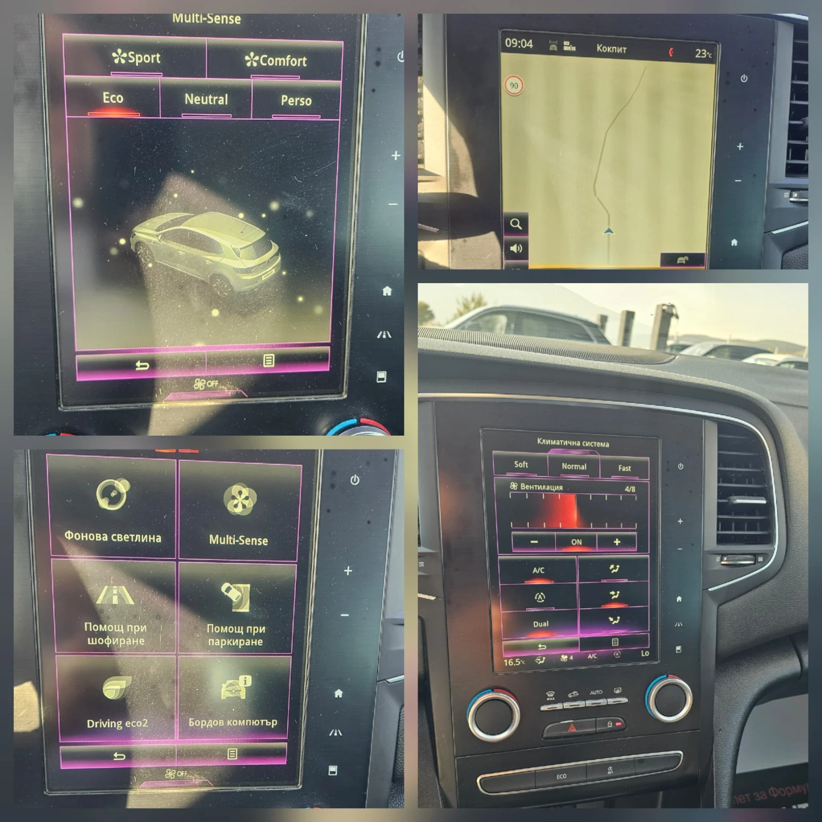 Renault Megane LED-NAVI-FULL, снимка 16 - Автомобили и джипове - 55935252