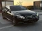 Обява за продажба на Mercedes-Benz E 220 9G TRONIC E-EDITION ~30 500 лв. - изображение 1
