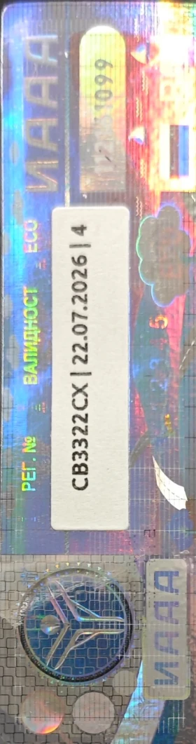 Hyundai Tucson 4x4 8   | Mobile.bg    15