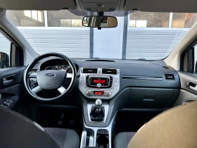 Ford Kuga 2.0HDI 140кс ЕВРО5 2012г ТОП СЪСТОЯНИЕ | Auto.bg — изображение 12