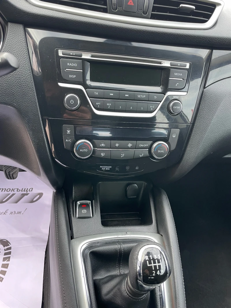 Nissan Qashqai 1.5DCI-110-LED-FEIS-ITALIA, снимка 14 - Автомобили и джипове - 48698184