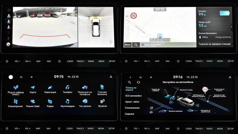 Hyundai Tucson 1.6 T-GDi PREMIUM Plug-in Hybrid 4x4 Automatic, снимка 14 - Автомобили и джипове - 52165180